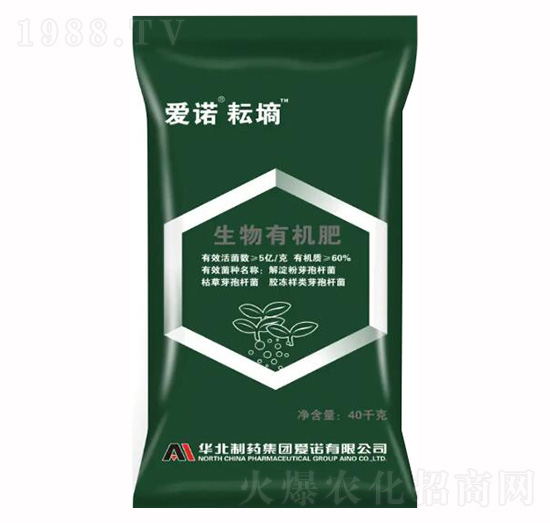 愛諾耘墑生物有機(jī)肥-愛諾