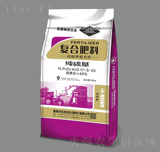 硫酸鉀復合肥料17-5-23-美凱華