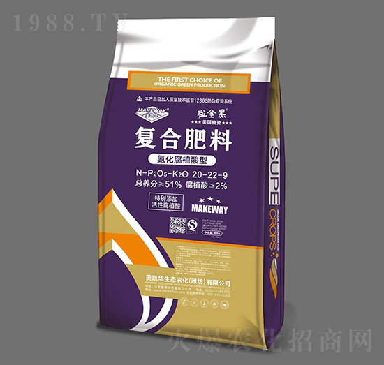 氨化腐植酸型復合肥料20-22-9-粒金黑-美凱華