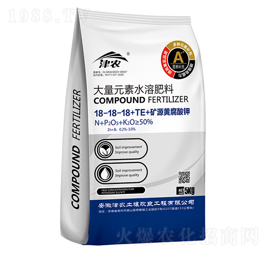 大量元素水溶肥18-18-18+TE-津農(nóng)