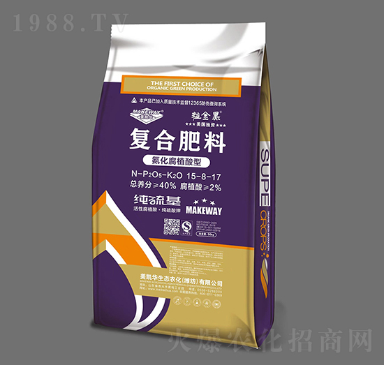 50kg氨化腐植酸型復合肥料15-8-17-粒金黑-美凱華