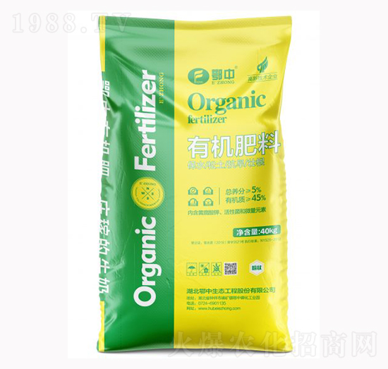 有機(jī)肥料-浩斯特農(nóng)業(yè)