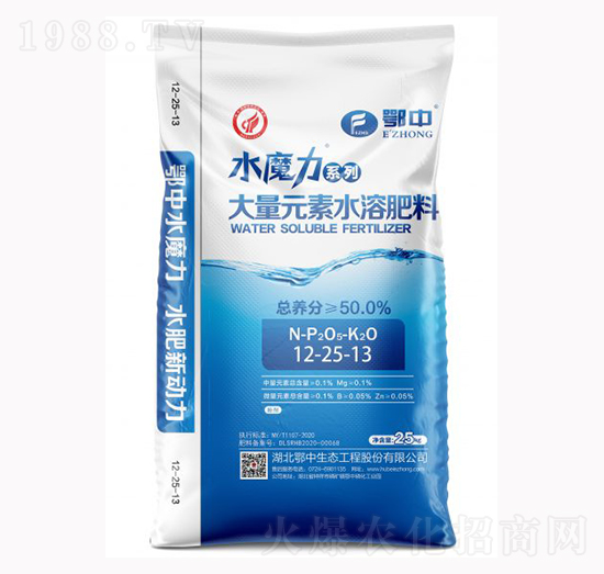 水魔力大量元素水溶肥料12-25-13-浩斯特農(nóng)業(yè)