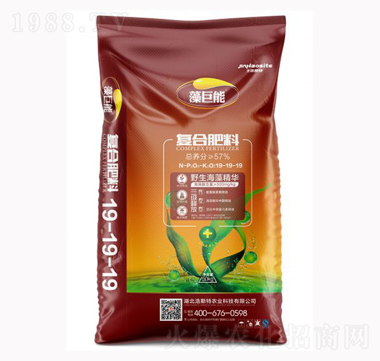藻巨能復(fù)合肥料19-19-19-浩斯特農(nóng)業(yè)