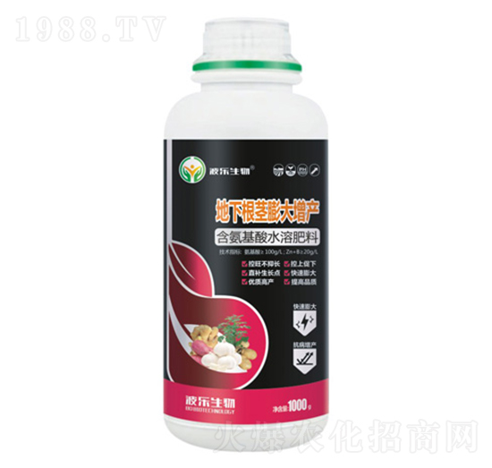 含氨基酸水溶肥料-地下根莖膨大增產-波樂生物
