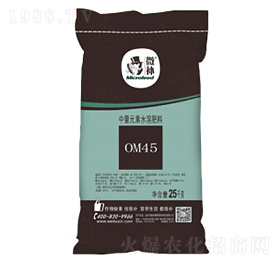中量元素水溶肥料-微補OM45-微補植物