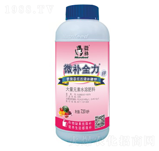 大量元素水溶肥料-微補(bǔ)全力鉀-微補(bǔ)植物