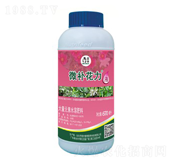 大量元素水溶肥料-微補(bǔ)花力液-微補(bǔ)植物