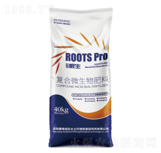 復合微生物肥料-根生-康緣益生