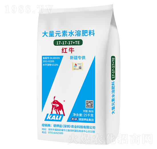 大量元素水溶肥料17-17-17+TE-紅牛-德鉀鹽農(nóng)業(yè)