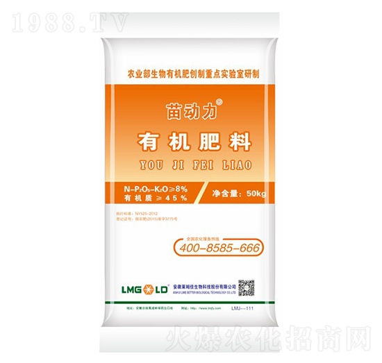 50kg有機(jī)肥料-苗動(dòng)力-萊姆佳生物