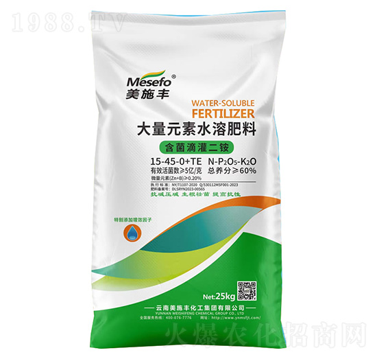 含菌滴灌二銨大量元素水溶肥15-45-0+TE-美施豐