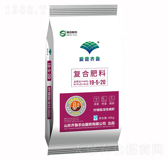 復合肥料19-5-20-齊魯農業(yè)