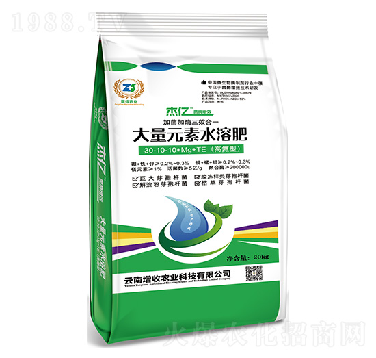 高氮型大量元素水溶肥30-10-10+mg+TE-增收農業(yè)