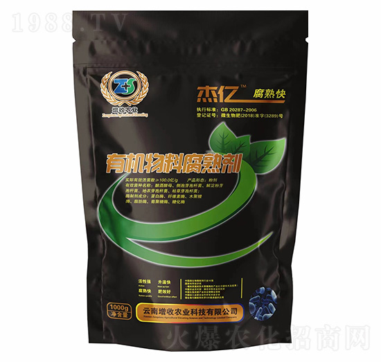 有機物料腐熟劑-杰億腐熟快-增收農業(yè)