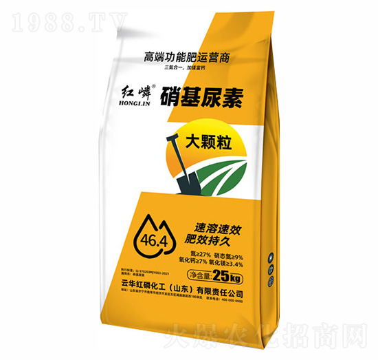 硝基尿素-云化紅嶙