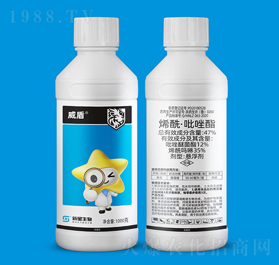 47%烯酰·吡唑酯-威盾-新星生物