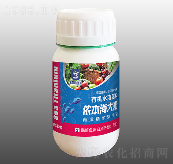 有機水溶肥料-儂本海太素-儂本農(nóng)業(yè)