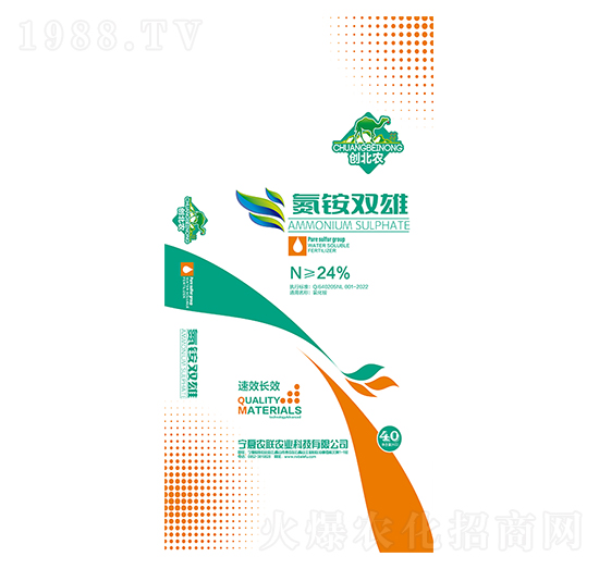 氮銨雙雄-創(chuàng)北農(nóng)-農(nóng)聯(lián)農(nóng)業(yè)