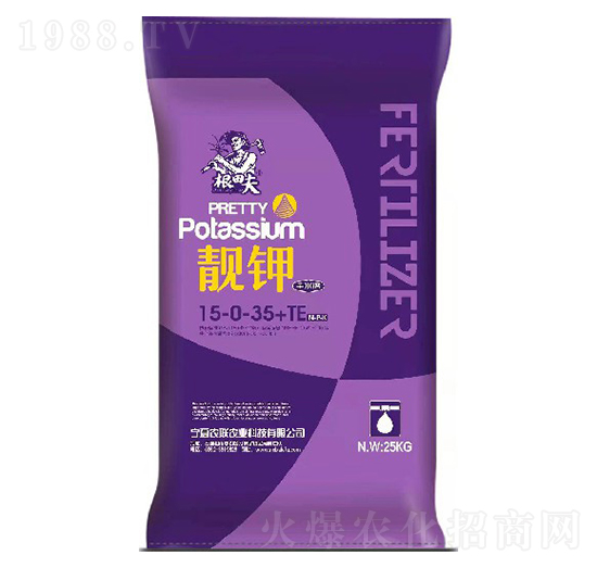 靚鉀15-0-35+TE-農聯農業(yè)