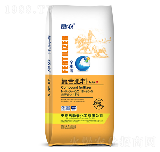 全水溶復(fù)合肥料18-20-5-岳農(nóng)-農(nóng)聯(lián)農(nóng)業(yè)