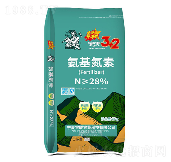 氨基氮素-根田夫-農(nóng)聯(lián)農(nóng)業(yè)