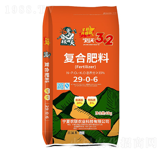寧沃復合肥料29-0-6-根田夫-農(nóng)聯(lián)農(nóng)業(yè)