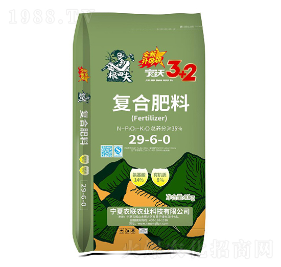 寧沃復合肥料29-6-0-根田夫-農聯(lián)農業(yè)