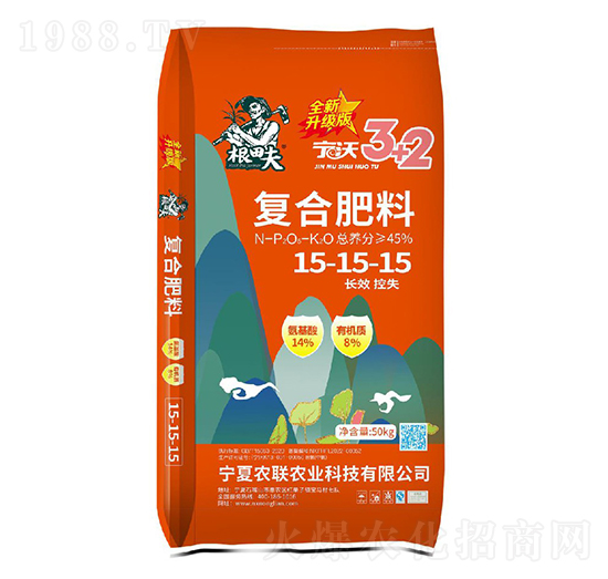 50kg寧沃復(fù)合肥料15-15-15-根田夫-農(nóng)聯(lián)農(nóng)業(yè)