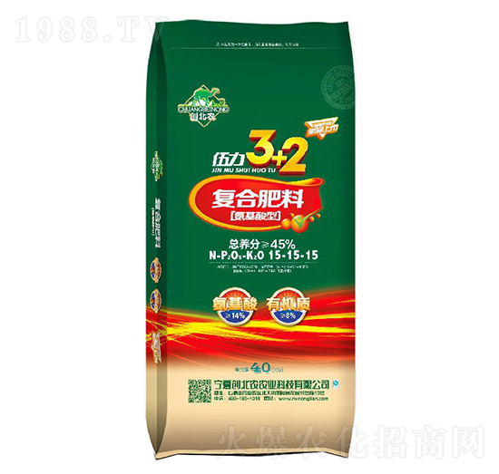 伍力氨基酸型復(fù)合肥料15-15-15-創(chuàng)北農(nóng)-農(nóng)聯(lián)農(nóng)業(yè)