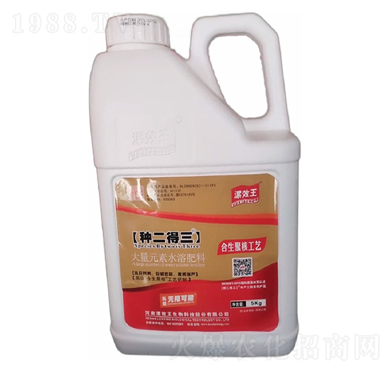 種二得三大量元素水溶肥料-漯效王-宏金農(nóng)業(yè)