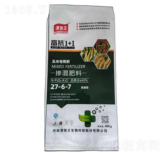 高抗1+1（氯基型）摻混肥料27-6-7-漯效王-宏金農(nóng)業(yè)