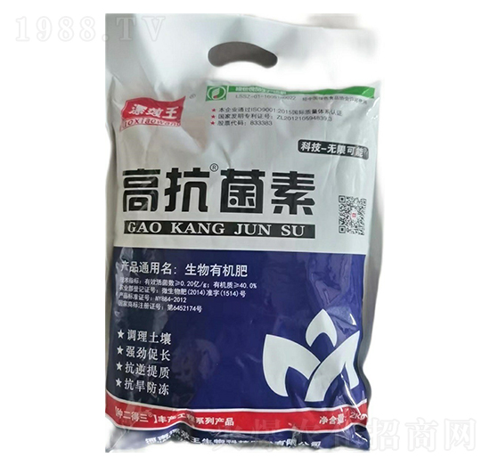 高抗®菌素生物有機肥-漯效王-宏金農(nóng)業(yè)