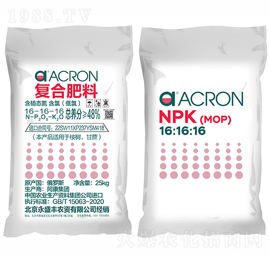 阿爾法桉樹(shù)版復(fù)合肥料16-16-16-永盛豐