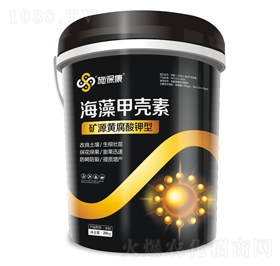 礦源黃腐酸鉀型海藻甲殼素-施?？? style=