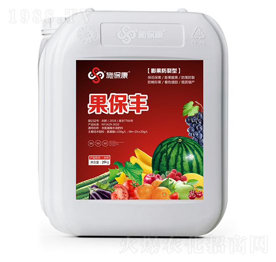 膨果防裂型含氨基酸水溶肥料-果保豐-施?？? style=