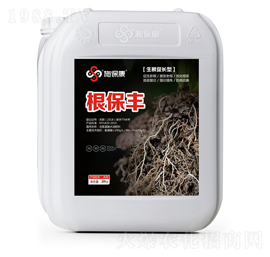 生根促長(zhǎng)型含氨基酸水溶肥料-根保豐-施?？? style=