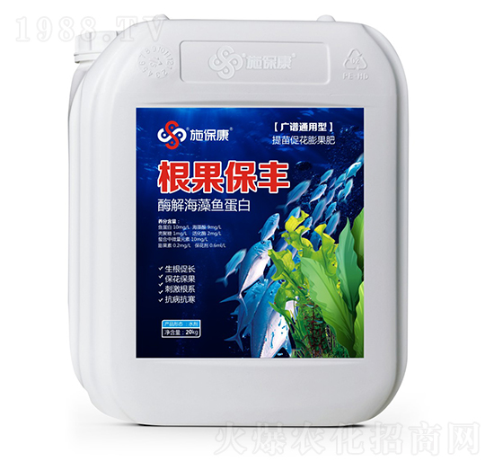 廣譜通用型酶解海藻魚(yú)蛋白-根果保豐-施?？? style=