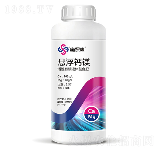 活性有機(jī)液體螯合肥-懸浮鈣鎂-施?？? style=