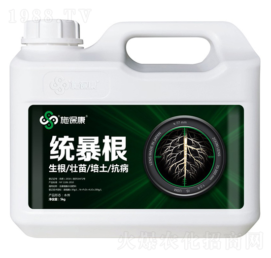 含腐植酸水溶肥料-統(tǒng)暴根-施?？? style=