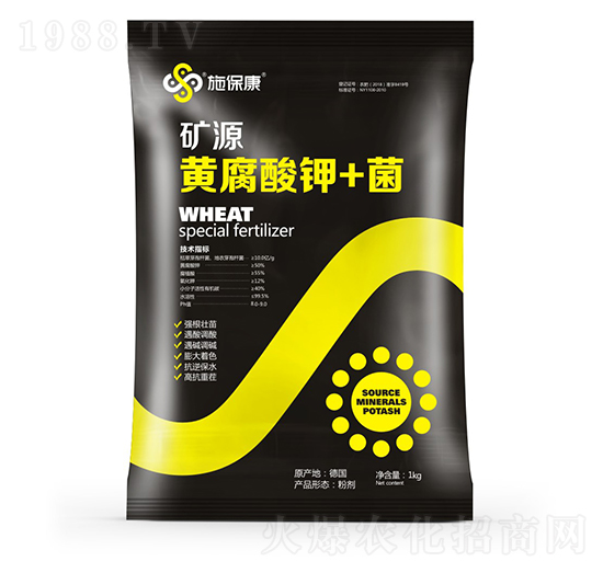 礦源黃腐酸鉀+菌-施?？? style=