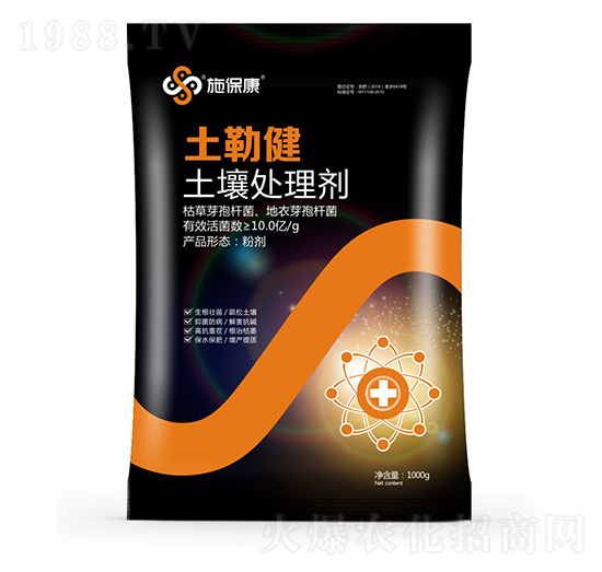 土壤處理劑-土勒健-施?？? style=