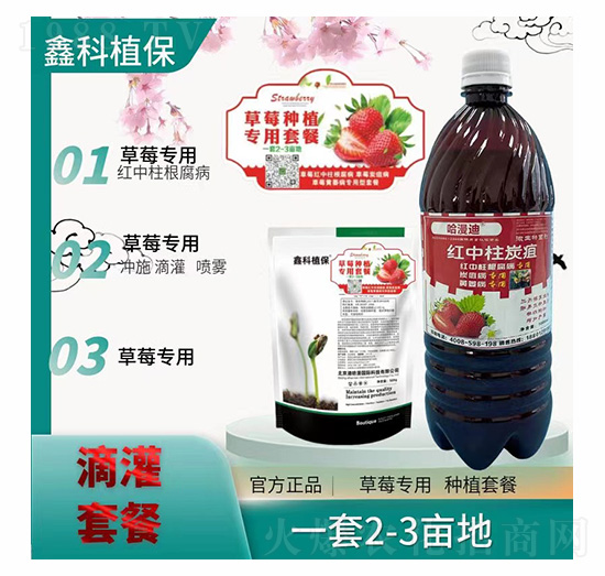 ��ݮ̿�Ҳ��ײ�-�ο�ֲ��