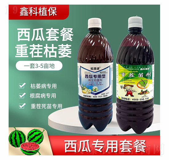 �����ز��ײ�-�ο�ֲ��