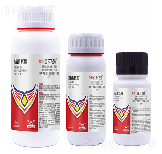 助劑-益禾飛騰-益農