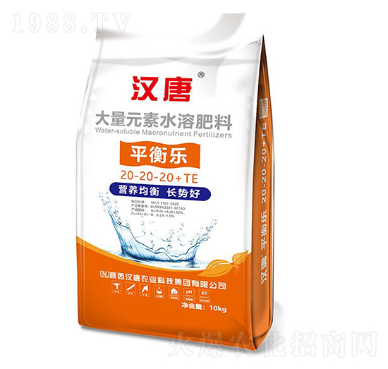 大量元素水溶肥料20-20-20+TE-平衡樂-漢唐農(nóng)業(yè)