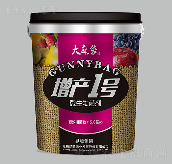 微生物菌劑-增產(chǎn)1號-大麻袋-昆騰生物