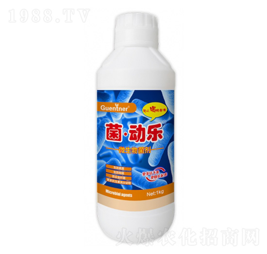 微生物菌劑-菌·動樂-昆騰生物