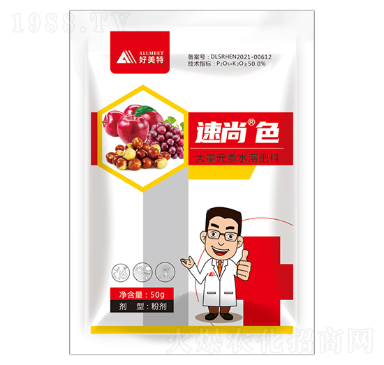 50g大量元素水溶肥料-速尚色-好美特