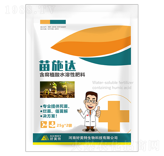 含腐植酸水溶肥料-苗施達(dá)-好美特